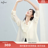 伊芙丽（eifini）蒋欣代言衬衫版型通透飘逸肌理感防晒衬衫女2025新款薄款外套 浅米色 S 80-110斤