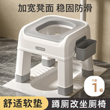 HOUYA蹲便改坐便椅软垫舒适款坐便器移动马桶蹲厕坐便凳淋浴洗澡坐凳