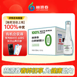 林源春白桦树汁原液饮料100%NFC原汁0添加白桦树树汁300ml*9瓶/箱