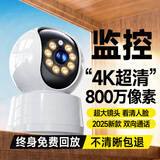 GBZM家用监控摄像头AI智能超高清监控器360度无死角带夜视自动云台可对话室内婴儿看护 【单镜款】800万全彩夜视+15天循环录像卡