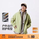 森马（Semir）三防夹克男户外登山徒步露营情侣男士外套秋季中性款101524108206