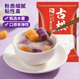 古松 烘焙原料 木薯淀粉500g 芋圆粉木薯粉甜品原料 品牌始于1998