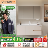欧派浴室柜陶瓷一体盆奶油风洗脸盆柜卫生间洗漱台洗手盆柜组合卫浴柜 奶油白 标准镜柜款120cm