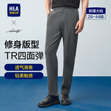 HLA海澜之家休闲裤男25轻商务时尚系列四面弹力裤子男HKCAW1J040A