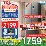 TCL405升法式多门对开四开门59.5cm超窄大容量小户型精储风冷家用电冰箱一级能效 以旧换新 R405V5-D 晶岩灰