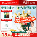 英氏（Engnice）婴幼儿开心爆米花奶香玉米味 婴儿零食辅食非油炸谷物宝宝零食35g