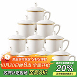 陶相惠茶杯陶瓷办公杯会议杯陶瓷杯家用骨瓷开会茶杯子带盖水杯10只套装