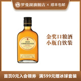 高司令罗曼湖苏格兰橡木桶陈放3年威士忌700ml英国进口洋酒烈酒口粮酒 高司令200ml