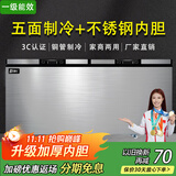 北极川冰柜商用智能温控卧式大容量冷柜家用冷藏冷冻展示柜冰箱保鲜柜雪糕柜 五面制冷|长1.7米食品级不锈钢内胆798钛灰单温