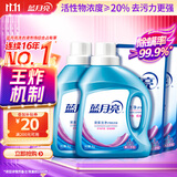 蓝月亮 深层洁净洗衣液 薰衣草香 1kg瓶*2+1kg袋*2 强效去污 易漂洗