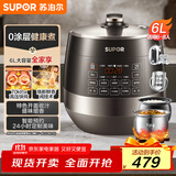苏泊尔（SUPOR）0涂层精钢球釜电压力锅6L双胆全自动智能预约 家用 SY-60YC6011Q电饭煲高压锅6-8人