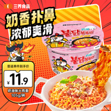 三养（SAMYANG）火鸡面三养奶油火鸡面方便面桶装105g/碗速食零食宵夜