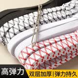 裤子专用加厚松紧带高弹力耐用裤头橡皮筋弹力伸缩宽扁橡筋收裤腰 0.6cm红白双层加厚【5米】 1条装