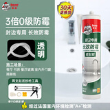德高长效防霉玻璃胶厨房卫生间专用马桶防水中性硅酮美容密封胶 透明