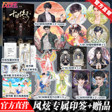 现货【官方直营】十日终焉全套1-8套装 单本1+2+3+4+5+6+7+8+9 囚笼 迷城 不息 乐园 万相 白羊 极道 因果 入梦 实体书 正版 番茄小说APP悬疑脑洞阅读榜top9.8分无限流小说