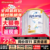 爱他美（Aptamil）澳洲白金版 含DHA段叶黄素婴幼儿牛奶粉保税新西兰原装进口 2段 6罐【膨胀金至高赠150元 保价双11】