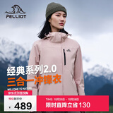伯希和（Pelliot）【山野经典2.0】冲锋衣三合一秋冬男女户外保暖外套12340106粉L