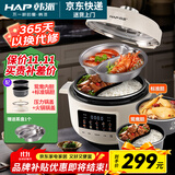韩派太极斧电压力锅双胆电压力锅家用鸳鸯电饭锅高压锅一体4L智能全自动一锅两煮4-6个人 米白色（鸳鸯胆+标准胆+蒸盘） 4L