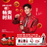 可口可乐(原味1箱+零度2箱)300ml*24罐+(手机支架*1+撕拉小卡*2+钥匙扣*2)