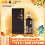 董酒  窖藏 C9 董酱兼香型白酒 50度 500ml  单瓶装 中秋送礼