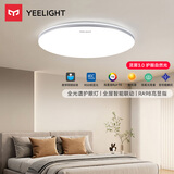 Yeelight易来led全光谱吸顶灯客厅卧室接入米家APP灵犀3.0C400【包安装】