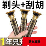 TAFN【保修十年】德国精工剃头理发电推子刮胡剃须刀电动多功能理发器 十年保修新款德国进口技术 6W低配置【低配电机+待3天+铁锈齿】