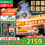 康宝（Canbo）230系列巨量消毒柜嵌入式大容量四层二星不锈钢家用奶瓶热风消毒碗柜【国家补贴】XDZ230-ER8800 