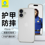 蓝猩先生适用苹果17手机壳 iPhone17保护壳磨砂轻薄护甲防摔耐磨手机保护套 灰白