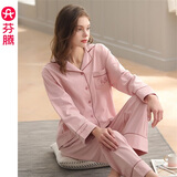 芬腾春秋款棉质开衫女长袖家居服新疆棉套装 豆沙XL