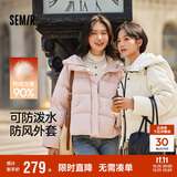 森马（Semir）轻松羽绒|羽绒服女宽松连帽面包服冬防泼水防风外套101724113045