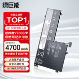 绿巨能（llano）联想拯救者电池Y7000 Y7000P笔记本电脑电池2018/2019款配件 L17M3PG1/2/3 L17C3PG1/2 L17L3PG1/2 【标准款】Y7000/Y7000