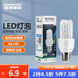 爱迪普森（IDEAPOST）AD-BLG-220 LED灯泡玉米节能灯泡e27螺口仓库厂房灯家用吊灯壁灯 5W 暖光