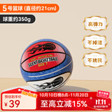 Ma fitness静音篮球无声篮球室内儿童七号篮球不掉渣静音球加篮筐 五号加重高回弹（户外篮球手感）