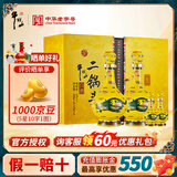 牛栏山二锅头黄龙北京百年牛栏山白酒清香型纯粮高度礼盒装节日中秋送礼 52度 1250mL 1盒 经典礼盒装