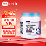 捷氏猴头菇山药中老年人营养米粉680g养护胃代餐稀流食品无蔗糖可鼻饲