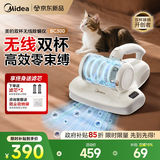 美的除螨仪BC300 双杯无线款床宝家用床上吸尘器 宠物静电除毛除螨一体机 超声波去螨神器