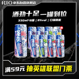 锐澳（RIO）预调酒 鸡尾酒 果酒甜酒8度 洋酒 强爽系列多口味 330ml*8罐 
