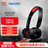 飞利浦（PHILIPS）头戴式耳机有线耳机电脑耳机带麦耳机佩戴舒适电竞吃鸡多功能线控3.5mm音频接口双11双十一SHG7210
