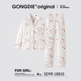 宫蝶【蓄热型】法兰绒睡衣女秋冬加厚保暖可爱可外穿珊瑚绒家居服套装 粉色小狗暖绒套装 M (建议80-100斤)