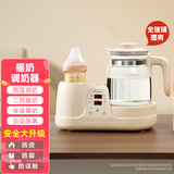 班尼兔婴儿恒温水壶多功能调奶温奶摇奶器奶瓶蒸汽消毒器二合一热奶器 调奶器（裸机） 1200ml