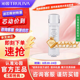 沁园（TRULIVA）沁园家用净水器滤芯小水钻第3级滤芯官方VOC炭棒滤芯(KRL5018/5019)C-H10-MK(Ⅱ)/C-O10-MK(Ⅱ)-v