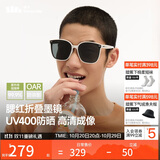 蕉下（beneunder）墨镜男女防晒太阳镜骑行眼镜开车专用墨镜显气色方圆大框国庆出游