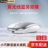 XVVMI2025新款【可充电丨超静音】无线鼠标蓝牙办公游戏云电脑台式机蓝牙鼠标适用苹果VIVO笔记 蓝牙旗舰版【蓝牙双模+充电+静音】沉稳灰