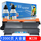 巴威 富士施乐M268DW硒鼓适合施乐Xerox Docuprint打印复印传真一体机墨盒 M228粉盒(1个粉盒+2瓶碳粉) M228b/M228z/M228fb/M268z