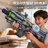 星涯优品儿童玩具积木枪拼装模型可发射破晓者爆能枪男女孩6-12岁新年礼物