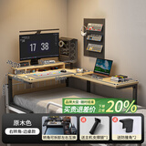 左度宿舍床上电脑桌转角学习桌大学生上下铺懒人书桌笔记本游戏小桌子 【可拆卸边桌+增高架】橡木色80cm 赠支撑腿+防撞角