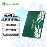 铭瑄（MAXSUN）128GB SSD固态硬盘SATA3.0接口 520MB/s 御林卫系列