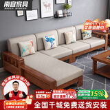 南宜 沙发实木沙发冬夏两用小户型现代中式转角贵妃款拉床款客厅家具 【普通款】双扶手四人位 海绵坐垫