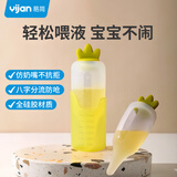 易简（yijan）婴儿喂药器儿童滴管喂药神器宝宝喂水辅食吃药