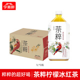 今麦郎茶粹暴打柠檬冰红茶1L*8瓶果味茶饮料低糖整箱装解渴聚会量贩装